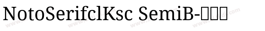 NotoSerifclKsc SemiB字体转换